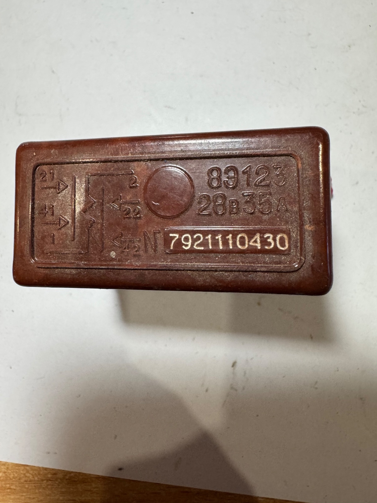 8Э123